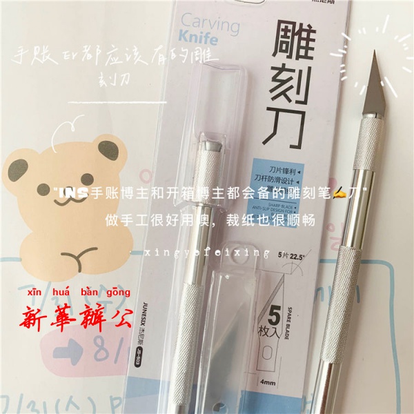 Dao Điêu Khắc Cầm Tay QRfI