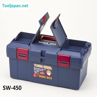 Thùng đồ nghề Ringstar Nhật bản SW-450