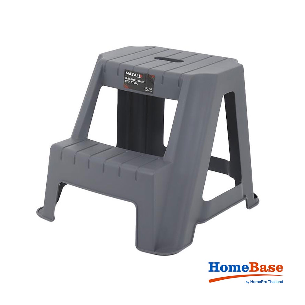 HomeBase MATALL Ghế đôn nhựa 2 tầng Thái Lan W48xD50xH42cm màu xám