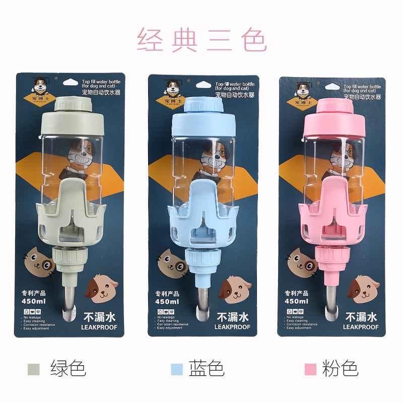 Bình liếm nước cho chó mèo