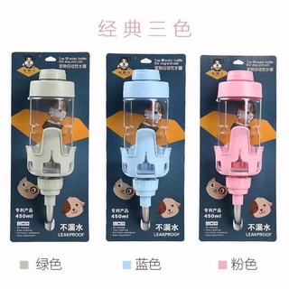 Bình liếm nước cho chó mèo