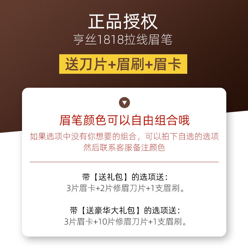 Bút Kẻ Lông Mày Chống Nước Và Mồ Hôi Không Phai Màu Đó là 11 25 | BigBuy360 - bigbuy360.vn