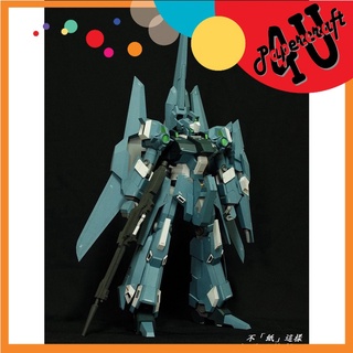 Mô hình giấy 3d gumdam rgz-95c rezel com mander type
