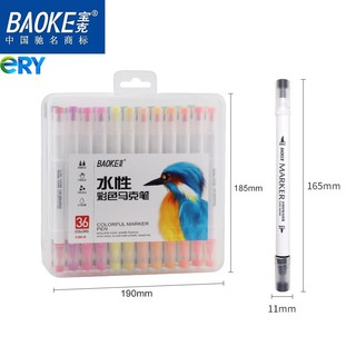 Brush Marker - Hộp bút lông màu hai đầu Baoke D289