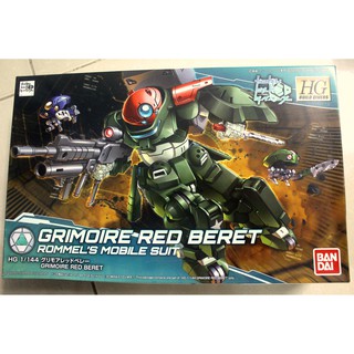 Mô hình lắp ráp HG BD 1/144 Grimoire Red Beret Bandai