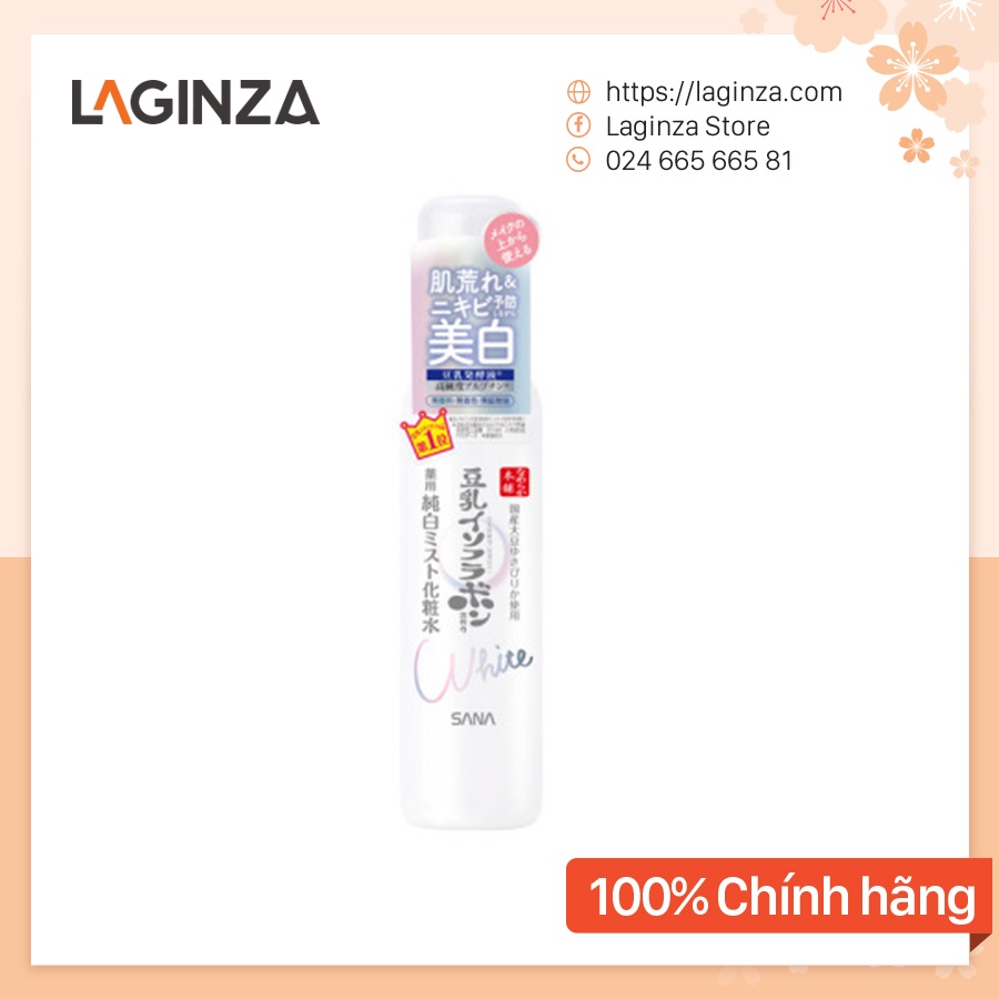 Nước hoa hồng dạng xịt dưỡng trắng Sana White Mist 120ml