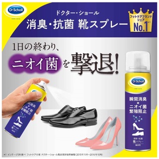 Xịt khử mùi hôi giày dép Dr.Scholl Nhật Bản
