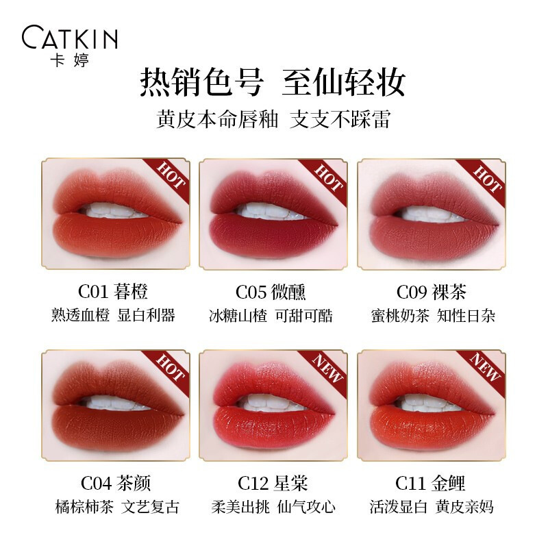 [Hàng mới về] Son Kem Màu Nhung Lì Làm Sáng Môi Catkin  Nội Địa Trung | BigBuy360 - bigbuy360.vn