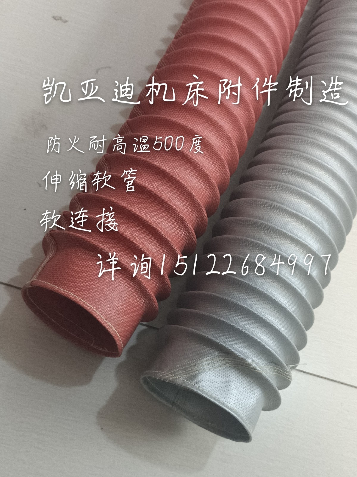 Ống gió kết nối mềm Silicone vải chống cháy Tấm bảo vệ nhiệt độ cao Kính thiên văn điều hòa không khí đầu ra ba chiều Mặ