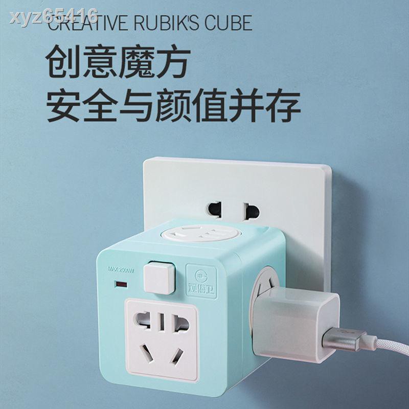 Ổ Cắm Điện Mini Usb 0522 Tiện Dụng