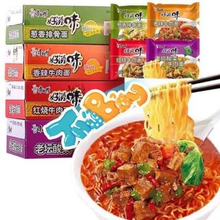 (tặng gel rửa tay -GÓI LỚN) 10 GÓI MÌ TÔM KHANG SƯ PHỤ CÓ 2 VỊ BÒ.😋BÒ DƯA CHUA ..MIX 2 VỊ