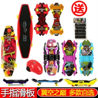 Dụng cụ trang trí chất lượng cao❤Ván trượt ngón tay Mini bằng gỗ phong