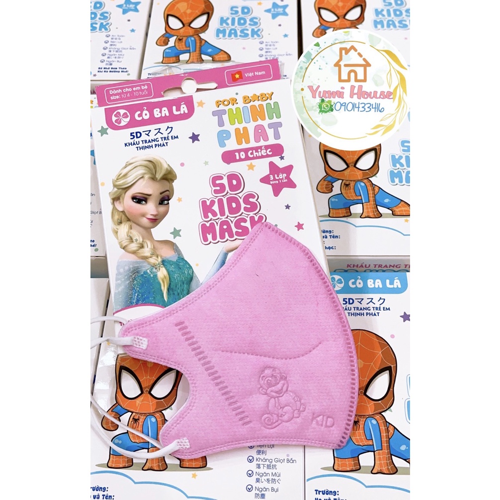 [Được chọn mẫu 2] Khẩu Trang Cho Bé 5D Mask Kids 3-6Y (1 Hộp 10 Chiếc), Kháng Khuẩn, Chống Bụi Mịn