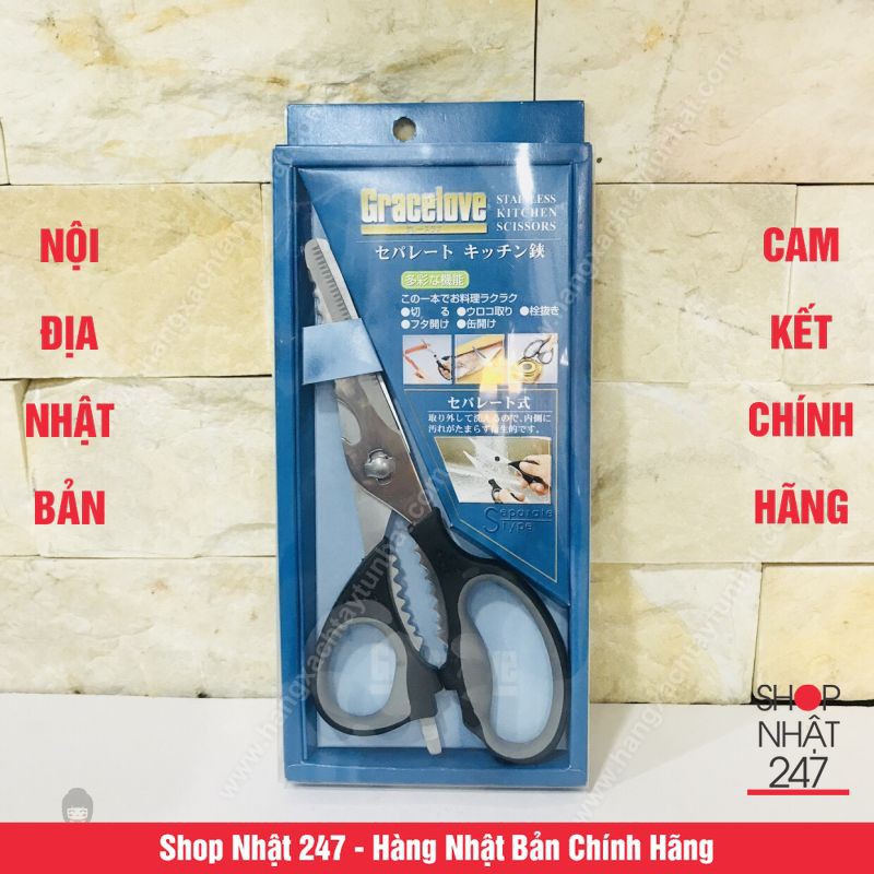 Kéo nhà bếp cao cấp 6 chức năng (mẫu mới) Nội địa Nhật Bản