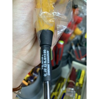 Tô Vít Tajima Nhật (Bãi) còn mới 95%