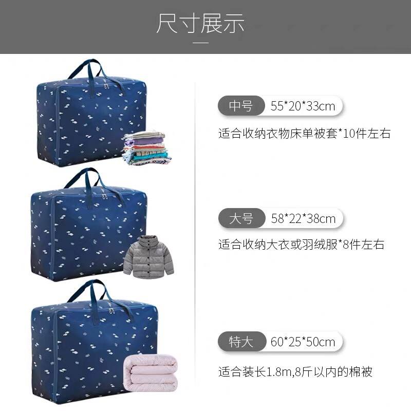 Túi Đựng Chăn Set 3 Túi Loại Lớn Chống Thấm Nước Mẫu Mới