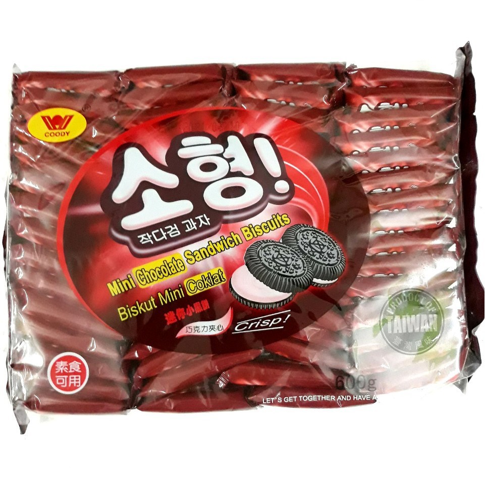 Bánh Quy Kẹp Kem Oreo Đài Loan Gói 600g x 60 Chiếc