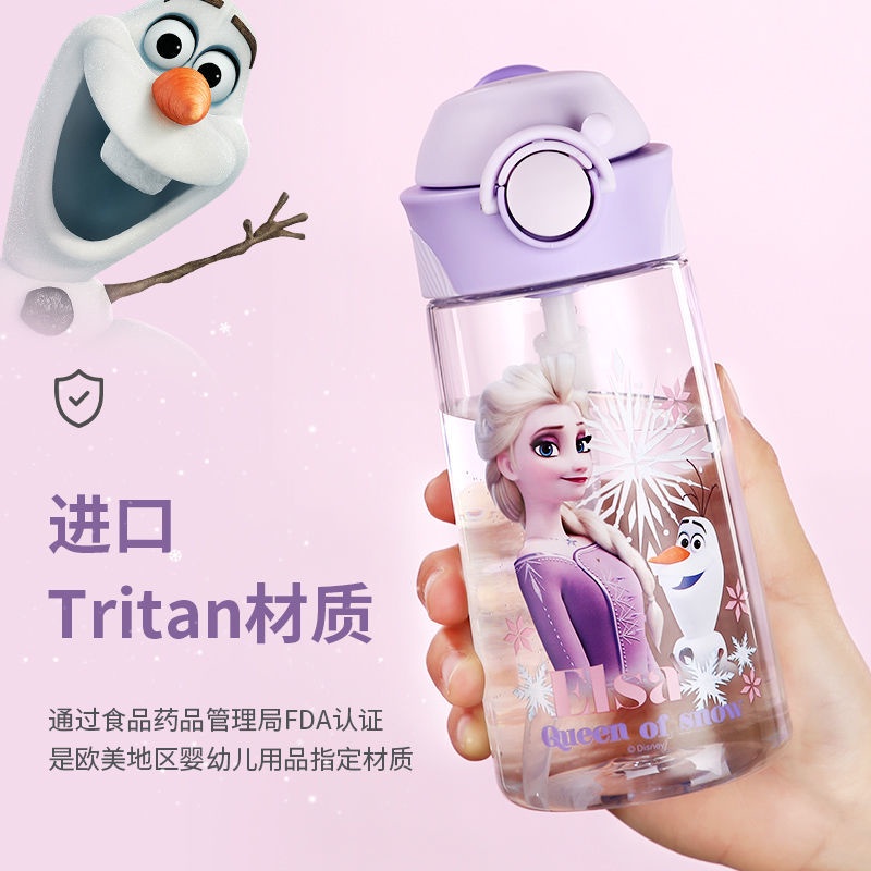 [Hàng mới về] Bình nước Elsa Chống Rơi  kèm Ống hút cho bé