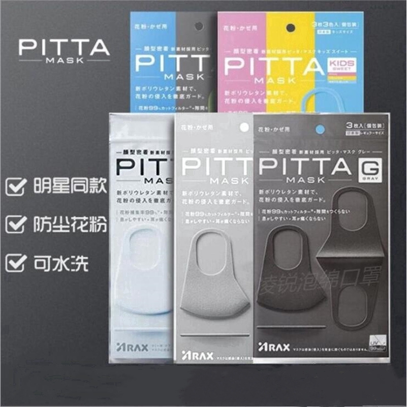 Khẩu trang chống bụi Pitta chất lượng cao | BigBuy360 - bigbuy360.vn