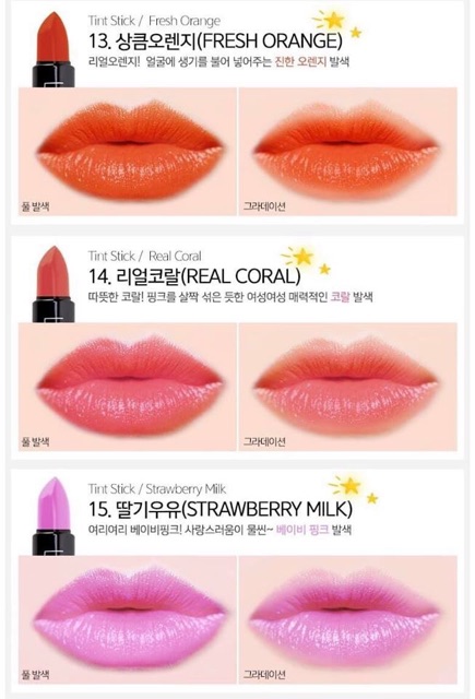 [Auth] Son L’Ocean Tint Stick không khô môi Hàn Quốc