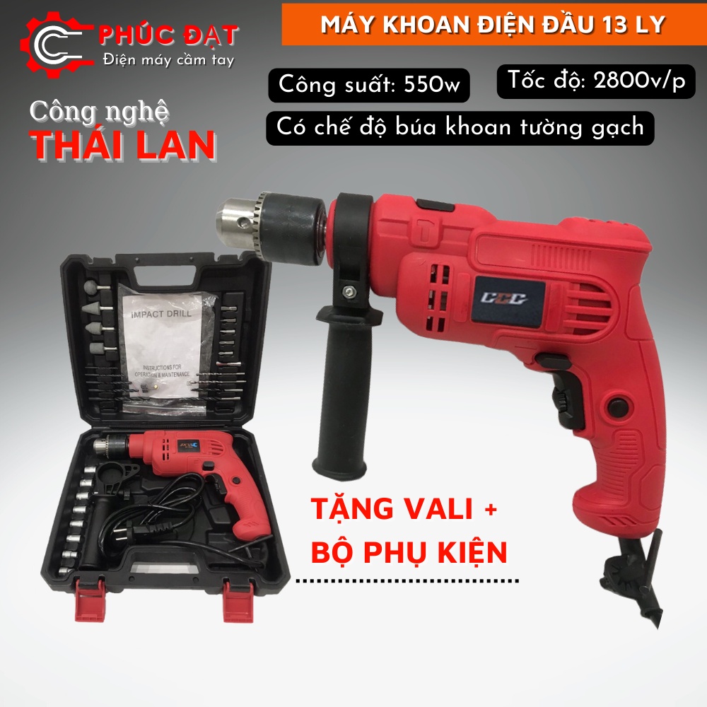 Máy khoan điện đầu 13ly GT13AJ, công suất 550w - Có chế độ đấm khoan tường, khoan bê tông | Tặng kèm hộp nhựa