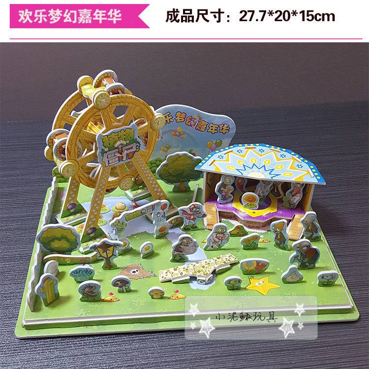 Plants vs. Đồ chơi xếp hình zombie 3D bằng giấy cho bé