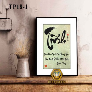 Tranh Thư Pháp Chữ "Tĩnh" - Tâm Bình Trí Tĩnh Khởi Nguồn Thành Công" | Mã TP18-1