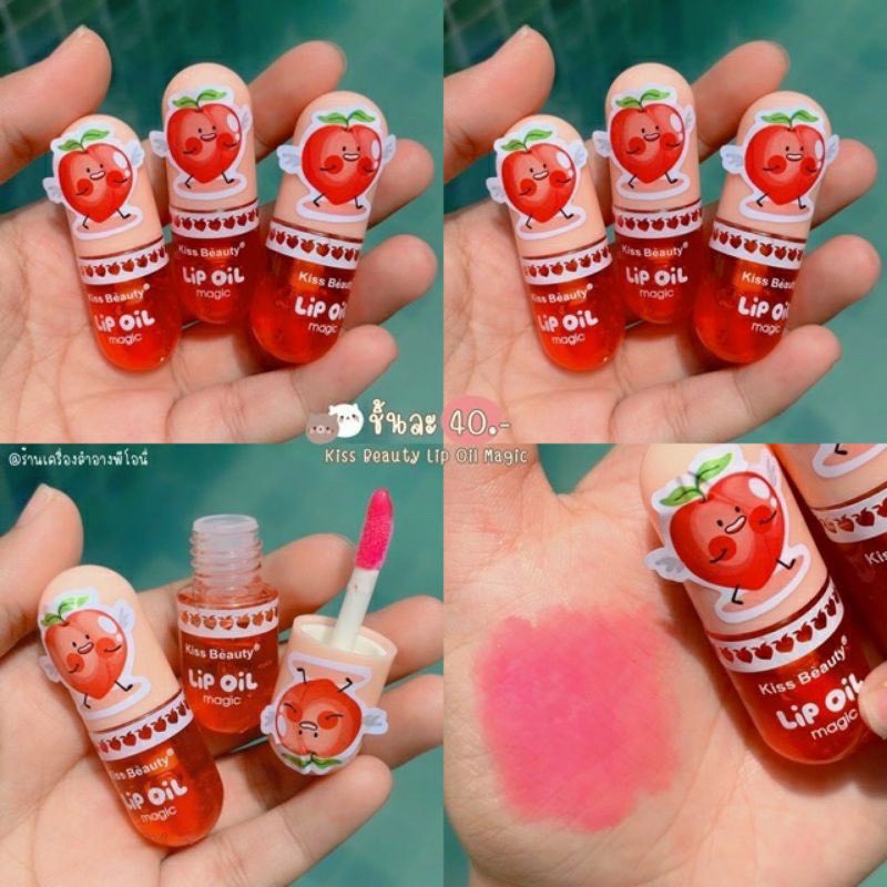 Son bóng môi lip oil mùi đào cute