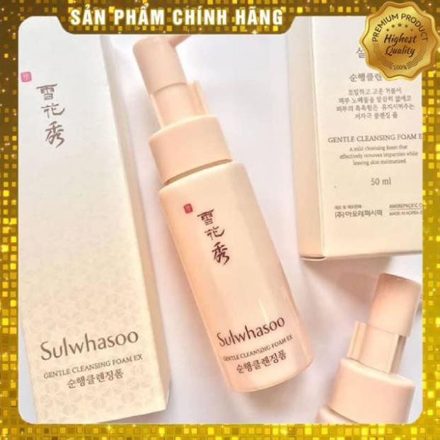 [50ml] DẦU TẨY TRANG TRẮNG DA DỊU NHẸ Sulwhasoo Gentle Cleansing Oil Ex 50ml