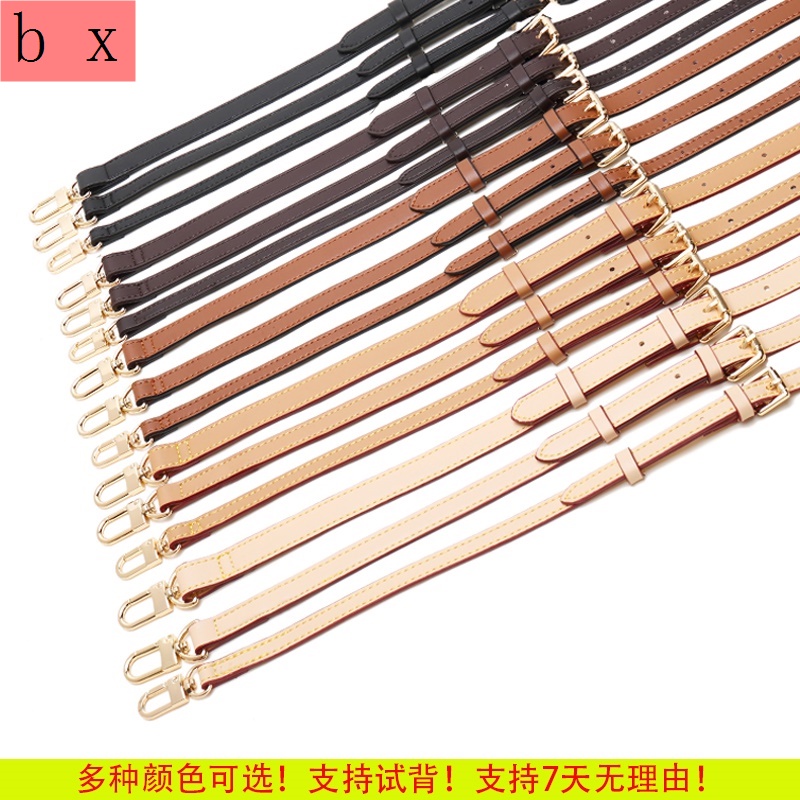 Phù Hợp Dây Đeo Vai Dài Thay Thế Cho Túi Xách lv Có Thể Điều Chỉnh Kích Thước Cỡ Nhỏ