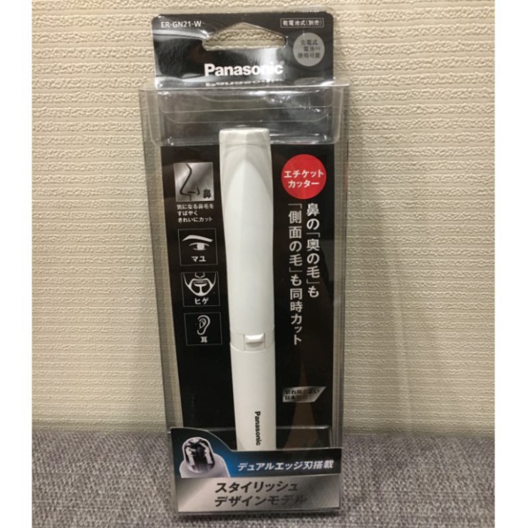 GIÁ BẤT DIỆT Máy cắt lông mũi Panasonic Nhật kèm pin GIÁ BẤT DIỆT
