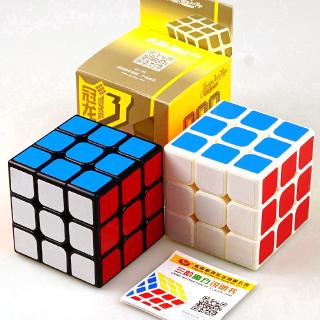 56MM Yongjun Magic Cube Puzzles 3X3X3 Guanlong Learning Educational Classic Children Toys Rubik Cube