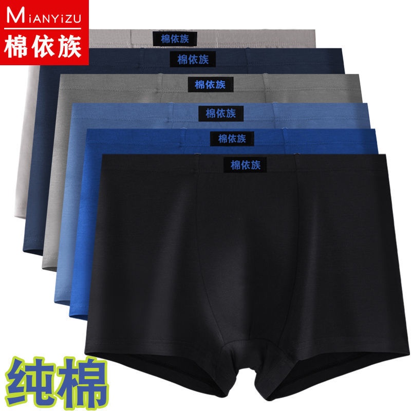 Quần lót Boxer 100% Cotton thời trang cho nam