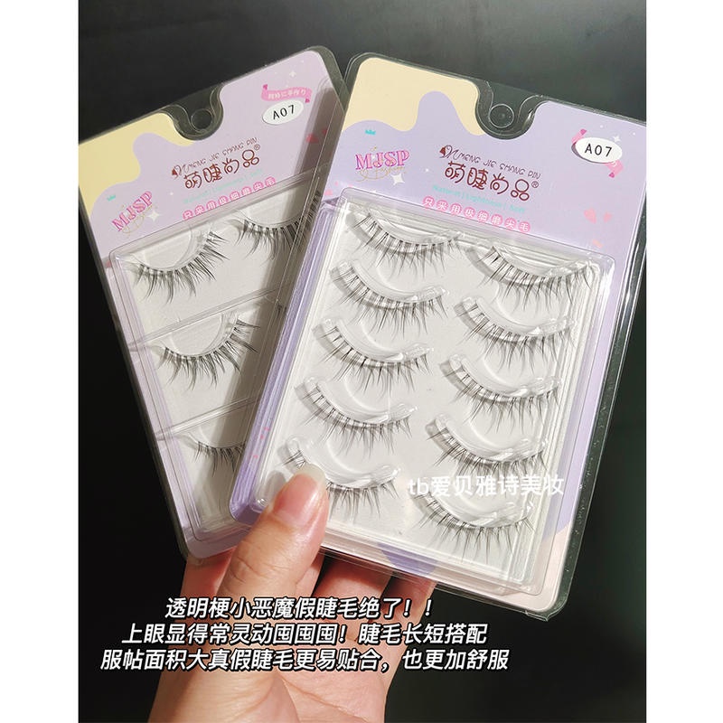 Set 3/5 Cặp Lông Mi Giả Trang Điểm Tự Nhiên