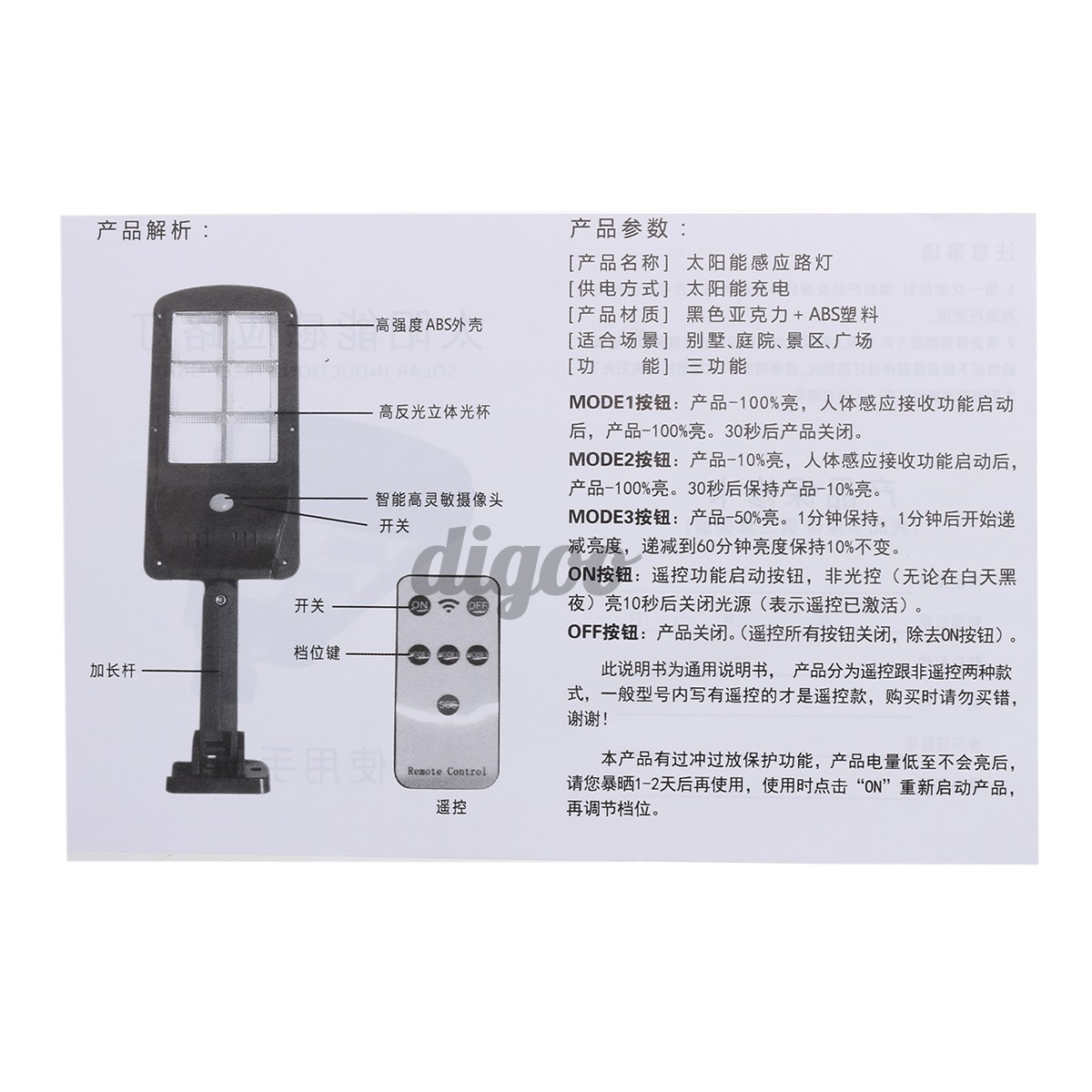 Đèn Led Năng Lượng Mặt Trời Cảm Biến Chuyển Động Chống Thấm Nước