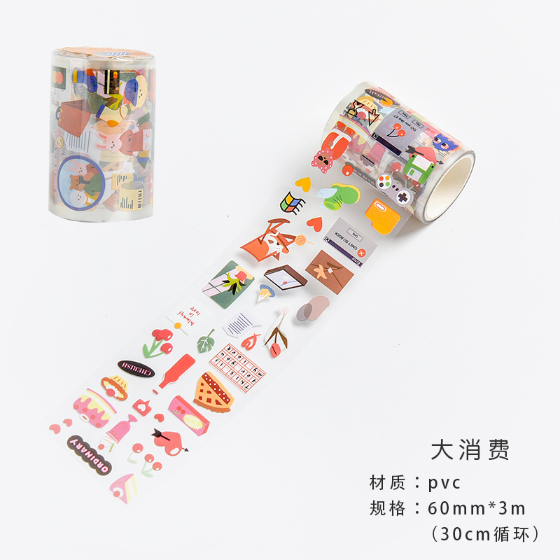 Global Travel Series Journal Washi Masking Tape Paper Scrapbooking Stationery DIY Decorative Tape Stickers