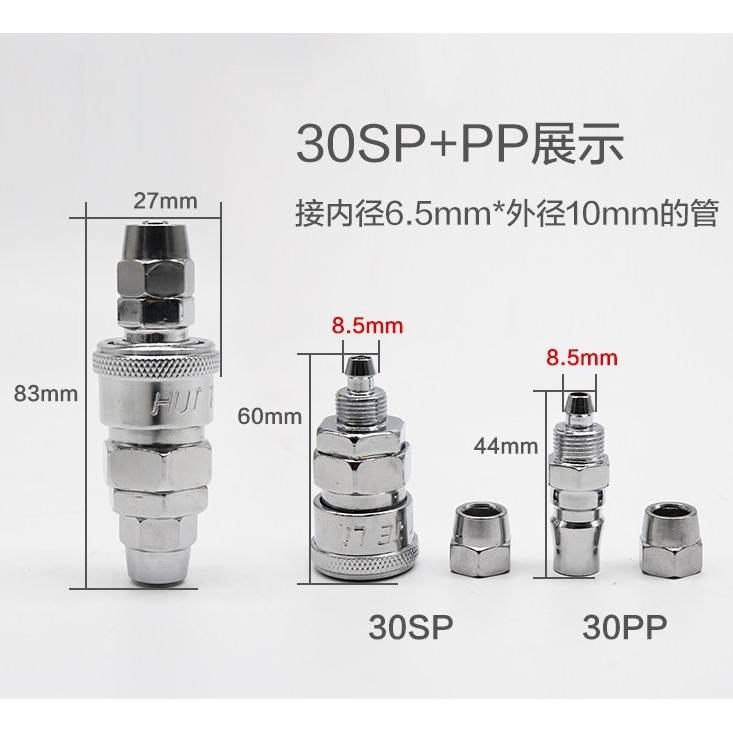 Khớp nối nhanh ống khí  SP20 SP30 SP40