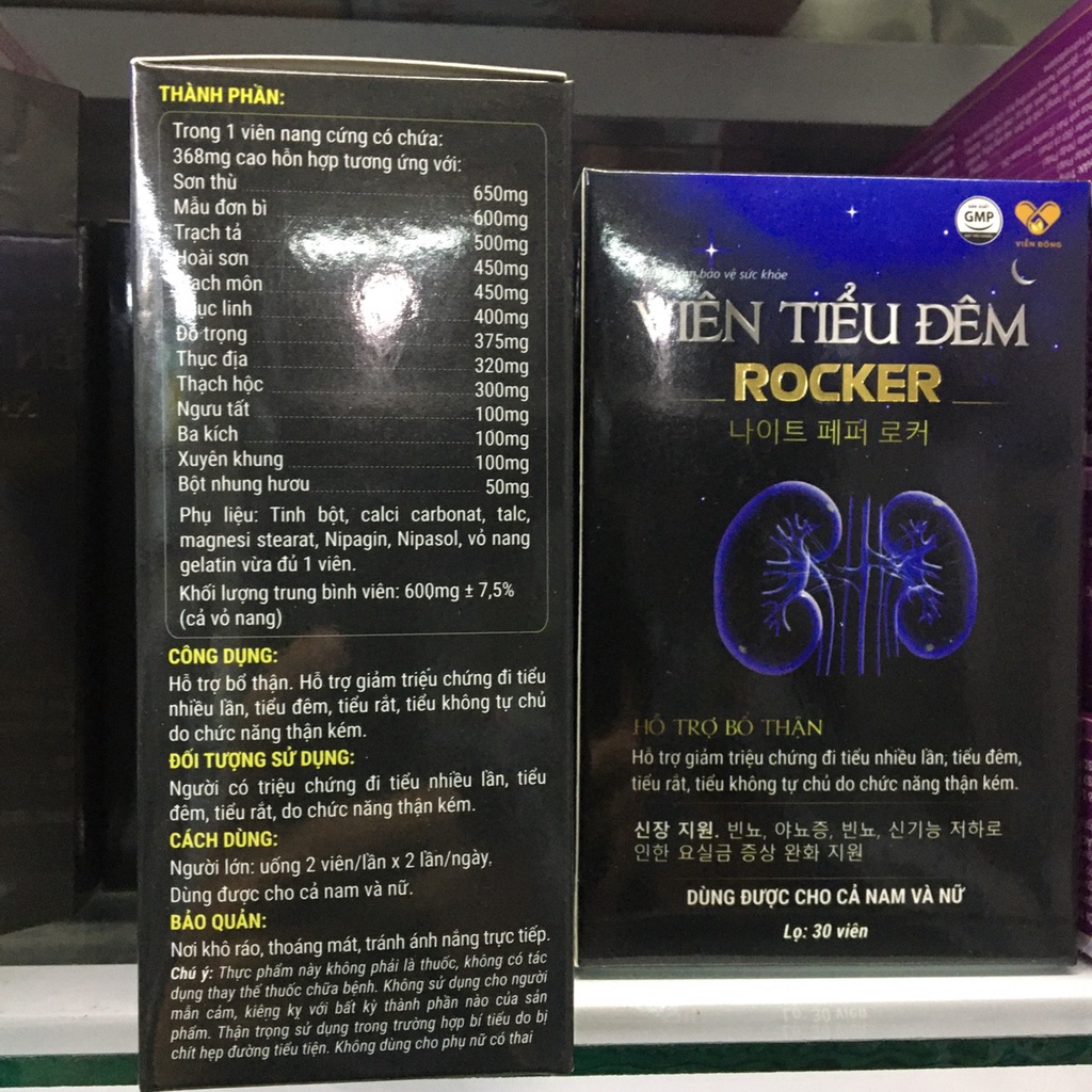 Viên tiểu đêm Rocker giảm đi tiểu nhiều lần tiểu đêm tiểu rắt bổ thận tăng cường chức năng thận