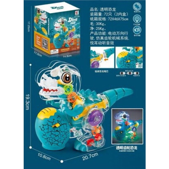 Đồ chơi khủng long đèn phát sáng, nhạc vui nhộn cho bé trai và bé gái