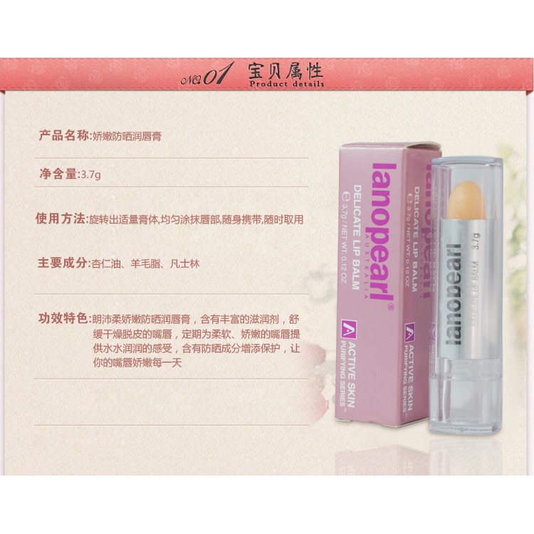 SON DƯỠNG MÔI CAO CẤP ÚC - LANOPEARL - DELICATE LIP BALM 3.7G