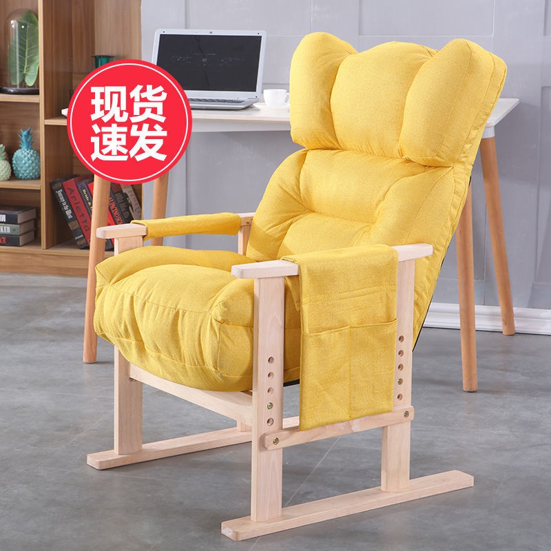 Ghế máy tính đơn ngả lưng ngồi học tại nhà văn phòng chơi game lười sofa