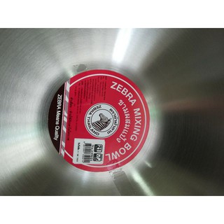 Thau trộn inox zebra 21cm (2L)-135021