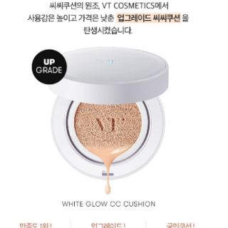 Kem nền VT Black Fix On CC Cushion