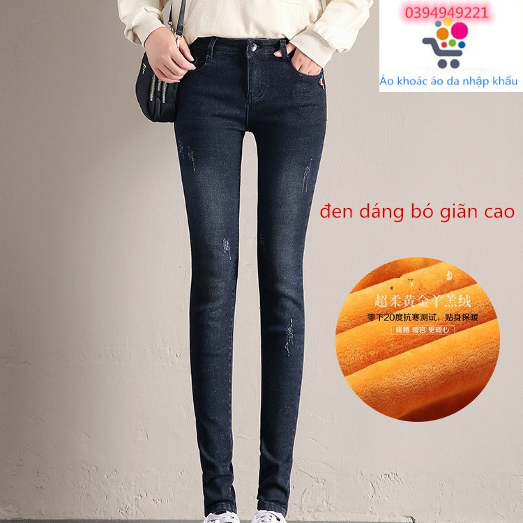 (Sẵn+ảnh thật khách chụp) ) Quần jean nữ lót lông cạp cao có giãn | BigBuy360 - bigbuy360.vn