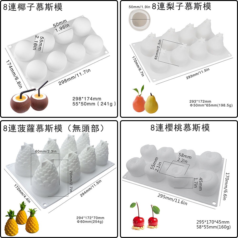 Trái Cây Mousse Trái Cây Khuôn Bánh Silicon DIY Nướng Bánh Hình Trái Cây Món Tráng Miệng Pháp