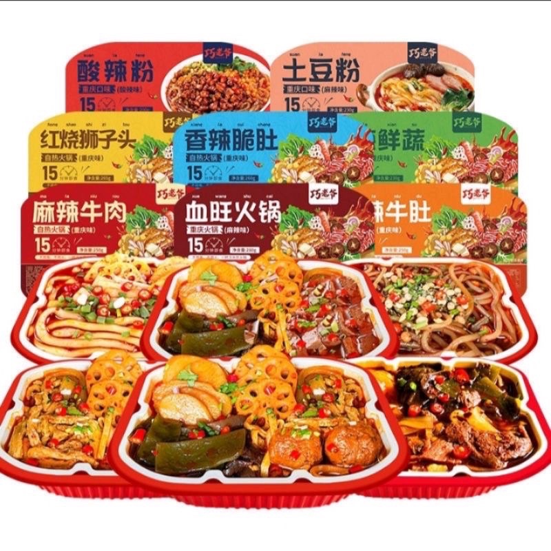 LẨU TỰ SÔI | BigBuy360 - bigbuy360.vn