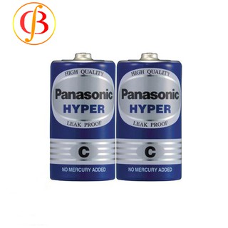 Pin trung Panasonic 1,5V, Pin C Panasonic 1,5V (Vỉ 2 viên)