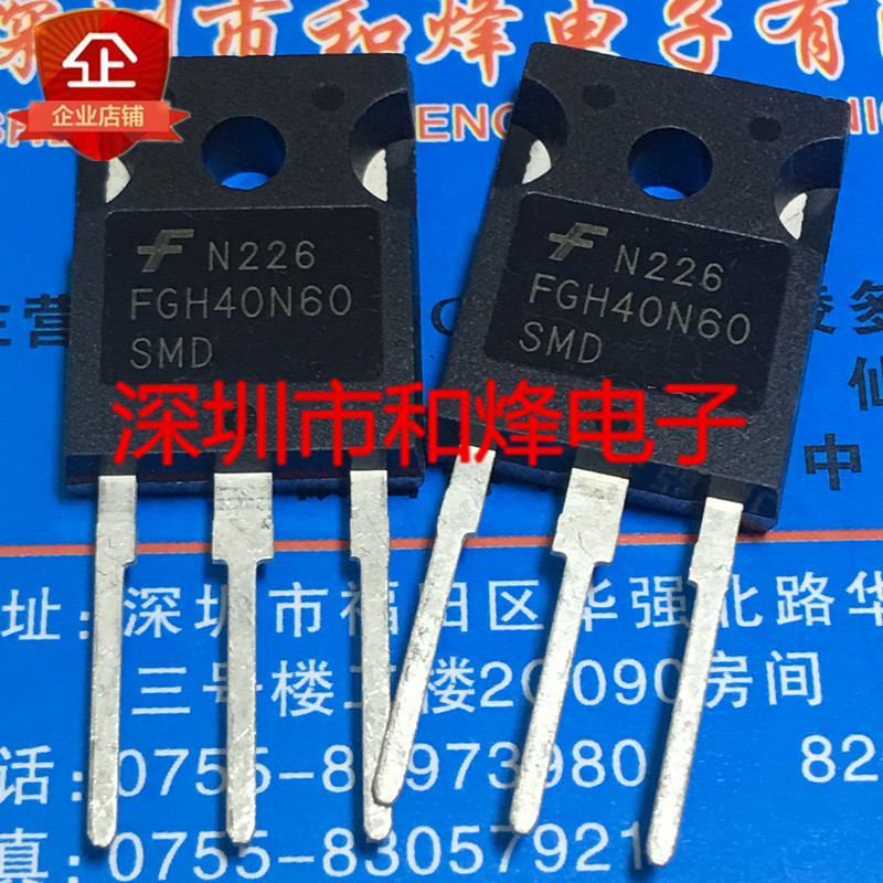 2pcs FGH40N60SMD TO-247 FGH40N60 40N60