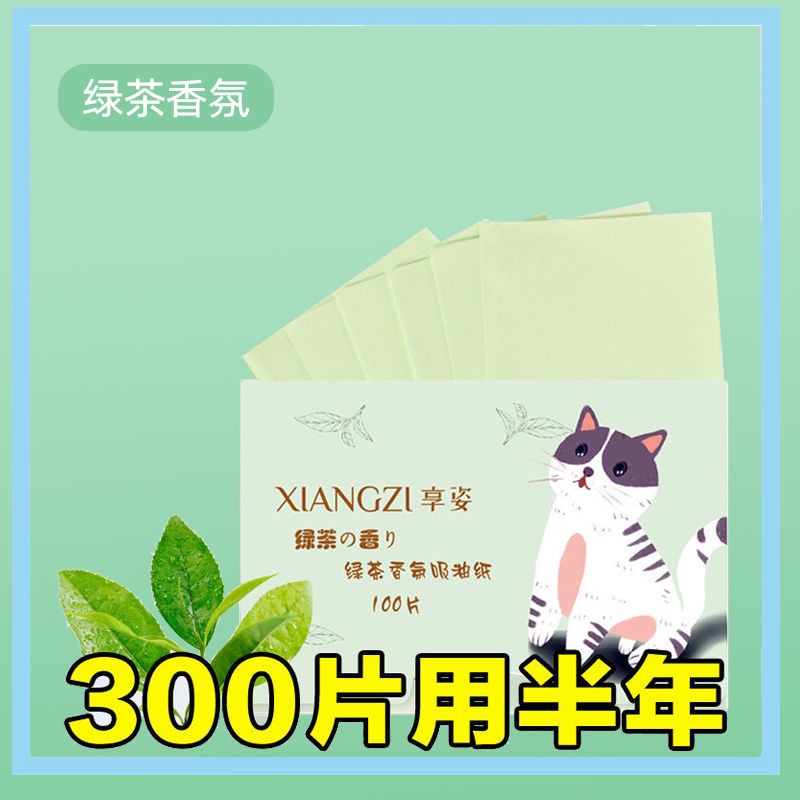 Làm Mới Kiểm Soát Dầu Mặt Giấy Thấm Dầu Thơm Kiểm Soát Dầu Mùa Dầu Thấm Mồ Hôi, Đàn Ông Và Phụ Nữ Sinh Viên Trên Khuôn Mặt Hấp Thụ Mồ Hôi Ra Cần Thiết | BigBuy360 - bigbuy360.vn