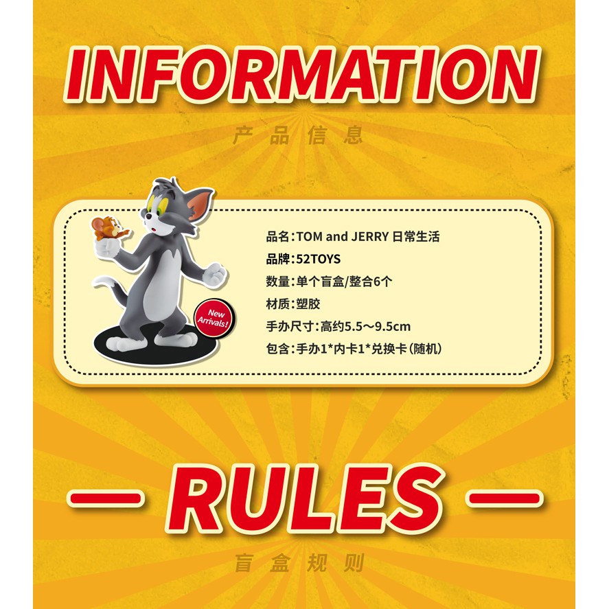 Mô Hình Búp Bê TOM Và JERRY Dễ Thương